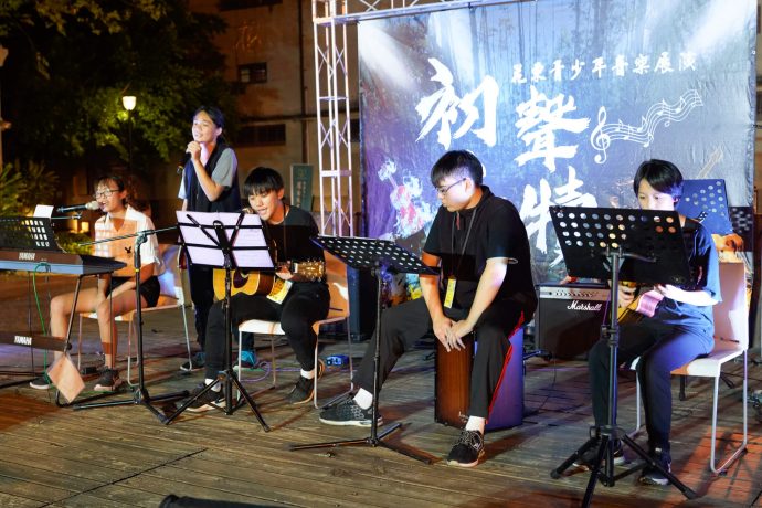 音樂創作營 慧治教育協會 e-Peer共學平台 金曲獎 吳蓓雅 PiA 慈濟科技大學 暑期營隊 花蓮夏令營 花蓮營隊 東部營隊